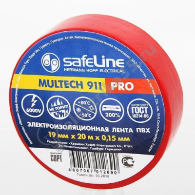 Изолента ПВХ красная 19мм 20м Safeline (9368)