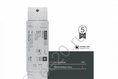 Диммер д/одноцвет. 1зона 12/24V 180/360Вт ALFA WHITE V1L15A