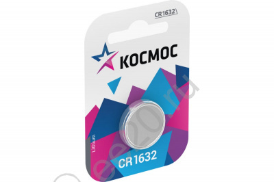 Элемент питания Космос CR1632  