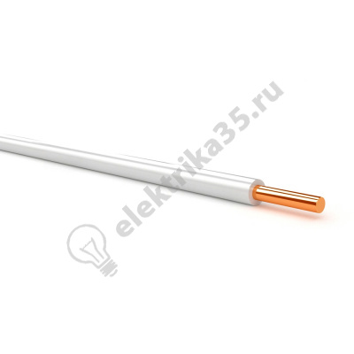 Провод ПуВнг (А)-LS 1х2.5 белый Гост