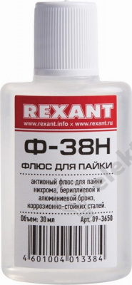 Паяльная кислота Rexant 09-3610