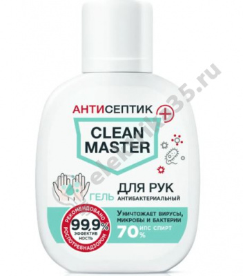 Антисептик д/рук 60мл. (гель) CLEAN MASTER (спирт 70%) флакон