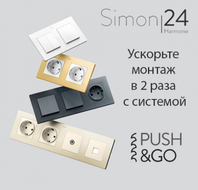 Simon 24