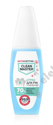 Антисептик д/рук CLEAN MASTER 100мл. (спирт 70%) СПРЕЙ