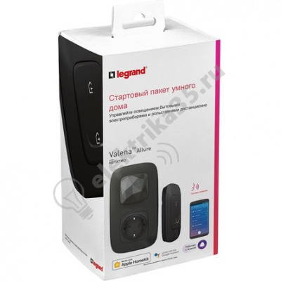 Стартовый Smart комплект умного дома. Цвет Антрацит. Valena Allure NETATMO 752896
