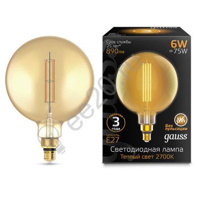 Лампа светодиодная Vintage Filament Straight G200 6Вт 890лм 2700К E27 200х283мм Gauss 154802118