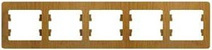 Рамка 5-м GLOSSA гориз., дуб SchE GSL000505