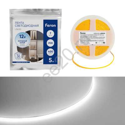 Лента светодиодная COB 7Вт/м 12В 6500К FERON LS630 48949 