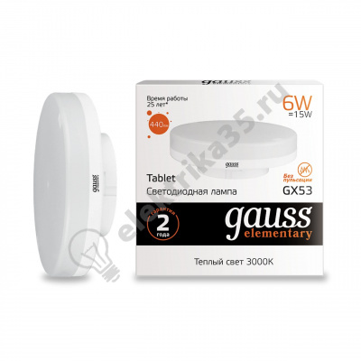 Лампа светодиодная 6вт 230в GX53 3000К Gauss (83816)