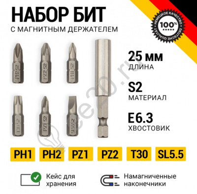 Набор бит 25мм с магнитным держателем 7 предметов Kranz KR-92-0433