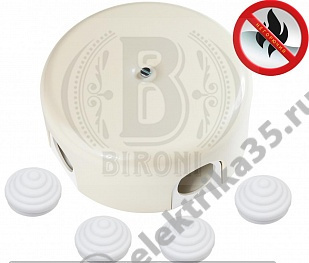 Коробка распред. слоновая кость пластик 110мм BIRONI B1-522-211-К