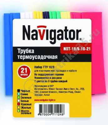 Набор термоус-х трубок 18/9 (7 цветов по 3шт) 10см