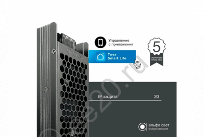 Блок питания для св/д лент 24V 200W( bluetooth,  встр. контроллер/диммер)IP20 АLFA WHITE SMART