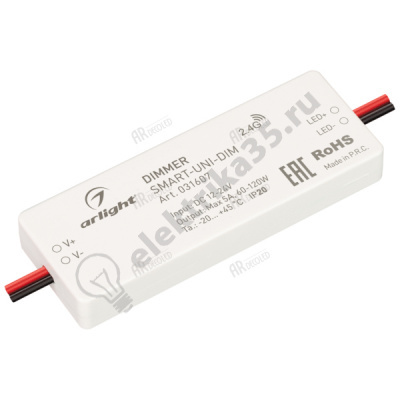 Диммер д/одноцвет. 12/24V 60/120Вт SMART Arlight 031607