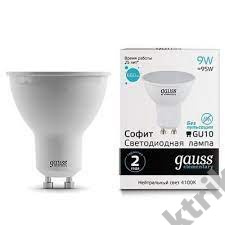 Лампа светодиодная 9Вт 230в GU10 4100К Elementary Gauss (13629)