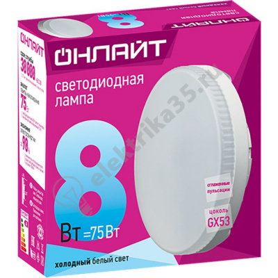 Лампа светодиодная 8вт 230в GX53 4000К ОНЛАЙТ 71639 