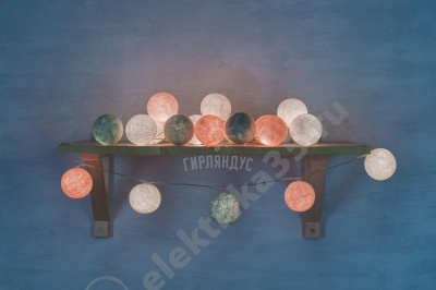 Гирлянда 10 LED 1.5 м. "На пуантах" 220В