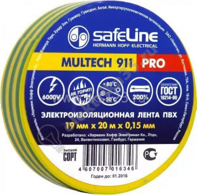 Изолента ПВХ желто-зеленая 19мм 25м Safeline (9375)