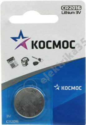 Элемент питания CR2016 Космос