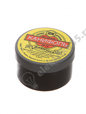 Канифоль сосновая марки А 20гр Rexant 09-3710												