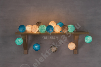 Гирлянда 20 LED 3 м. "Хаски" 220В