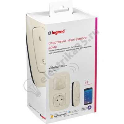 Стартовый Smart комплект умного дома. Цвет Слоновая кость. Valena Allure NETATMO 752696
