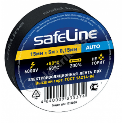 Изолента 15/5 Auto Safeline чёрная