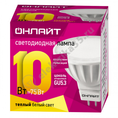 Лампа светодиодная 10вт 230в GU5.3 3000К ОНЛАЙТ (61889 OLL-MR16)