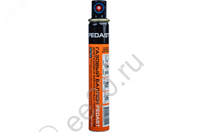 Газовый баллон для монтажных пистолетов 165 мм Fedast fd165fc  