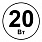 20 Вт